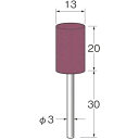 【メーカー在庫あり】 日本精密機械工作(株) リューター 軸付セラミックゴム砥石(金属研磨用)外径(mm)：13粒度(＃)：80 R2151 JP店