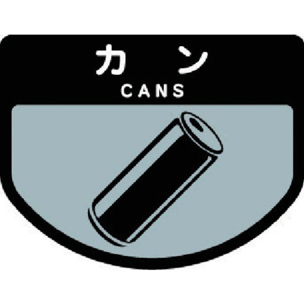 Other - 【メーカー在庫あり】 SA03 山崎産業(株) コンドル ダストボックス用 分別シールA(不透明タイプ) カン SA-03 JP店