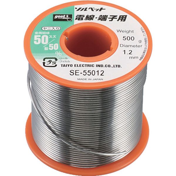 【メーカー在庫あり】 SE55012 太洋電機産業(株) グット 電線・端子用はんだ500g SE-55012 JP店