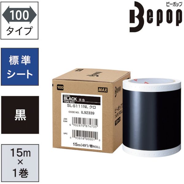 【メーカー在庫あり】 SLS111NL ビーポップ 標準シート 100mm幅シート 黒 (15m×1巻入) SL-S111NL JP店