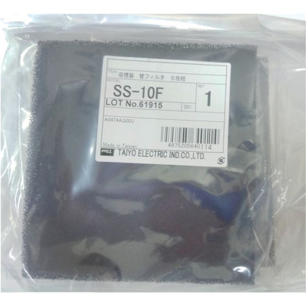 【メーカー在庫あり】 SS10F 太洋電機産業(株) グット 替フィルター5枚入 SS-10F JP店
