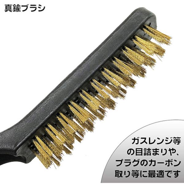 【メーカー在庫あり】 SWB9 (株)ベストツール ベストツール SBS ワイヤーブラシ 真鍮(レギュラー・角度付)225mm SWB-9 JP店