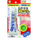 【メーカー在庫あり】 SX017 セメダイン(株) セメダイン 超多用途 スーパーシール 50ml/ブリスター ホワイト SX-017 SX-017 JP店