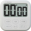 【メーカー在庫あり】 T615WT (株)ドリテック dretec 大画面タイマー「シャボン6」 ホワイト T-615WT JP店