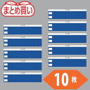 【メーカー在庫あり】 T84843A10P トラスコ中山(株) TRUSCO まとめ買い ファスナー付腕章 青10枚 T-84843A-10P JP店(4)