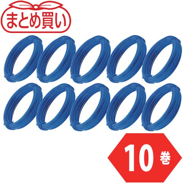 【メーカー在庫あり】 TCWS09B10P まとめ買い カラー針金 小巻タイプ 青 20番手 線...