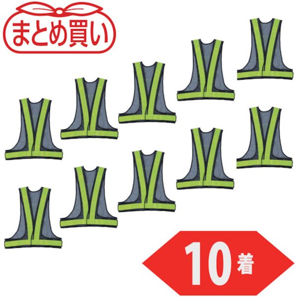 ・10着入のお買い得パックです。・マジック式のテープでウエスト幅が調整できるため、体の大きな方でも着用可能です。・交通整理。・建築現場。・鉄道保線区作業。・色：紺/イエロー反射・着丈(cm)：60・胴周り(cm)：110〜130・サイズ：フリー・肩幅(cm)：61.5・幅(cm)：29.0 ・胸囲(cm)：29.0 ・適合胸囲(cm)：50〜80・縦(mm)：600・横(mm)：1100〜1300・反射材幅：50mm・ポリエステルメッシュ・反射材PVC・生産国 中国・質量 2100g・コード：529-2185 ・品目：TKA350A10PTKA-350A-10P楽天 JP店　