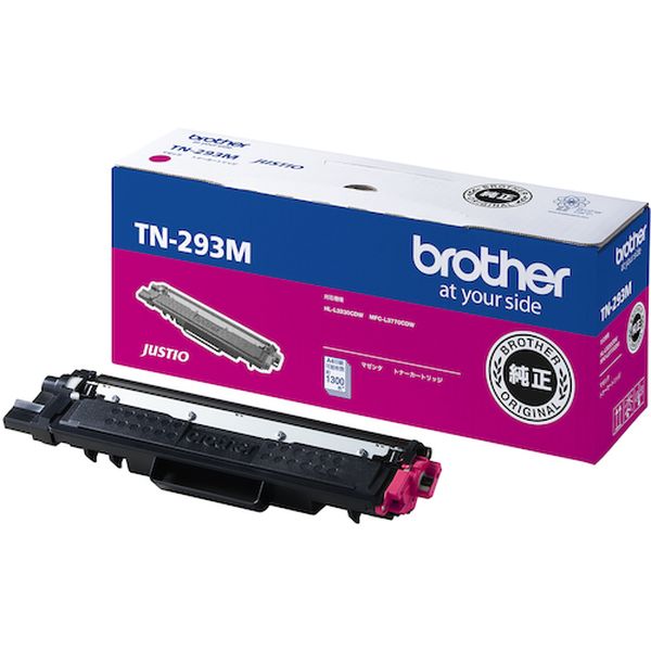 【メーカー在庫あり】 TN293M ブラザー工業(株) ブラザー トナーカートリッジ TN-293 マゼンタ TN-293M..
