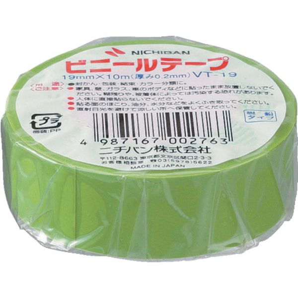 【メーカー在庫あり】 VT1915 ニチバン(株) ニチバン ビニールテープ若草19mmX10m 1巻 VT-1915 JP店