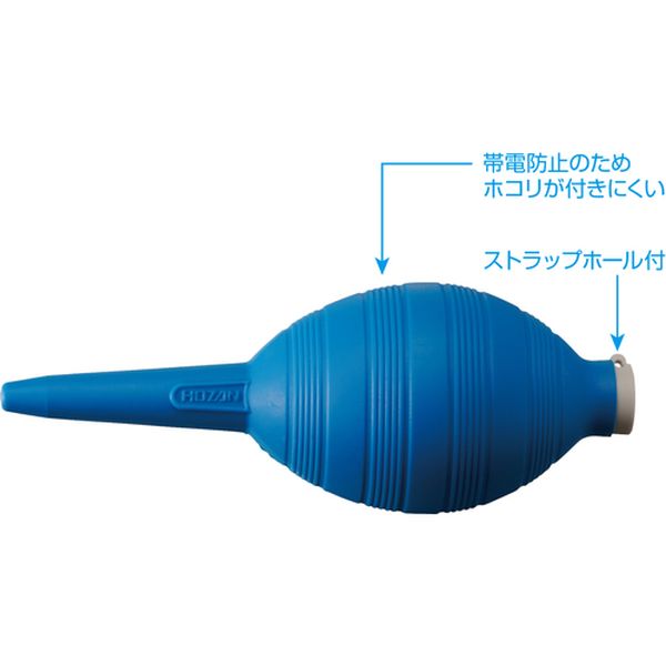 【メーカー在庫あり】 Z259 ホーザン(株) HOZAN ブロー Z-259 JP店