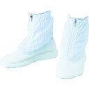 【メーカー在庫あり】 1227231 アズワン(株) AS APクリーンブーツTCB-SN 27.0 1-2272-31 JP店