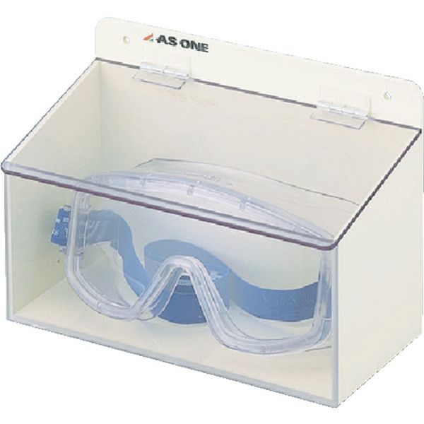 【メーカー在庫あり】 1765911 アズワン(株) AS ゴーグルケース(マグネット付) シングル 1-7659-11 JP店