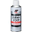 【メーカー在庫あり】 (株)イチネンケミカルズ イチネンケミカルズ スポットジンク 300g 000488 HD店