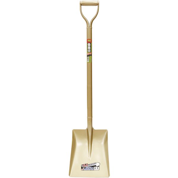 【メーカー在庫あり】 浅香工業(株) 金象 ショベル 角 ロングP柄 GD 001425 HD店