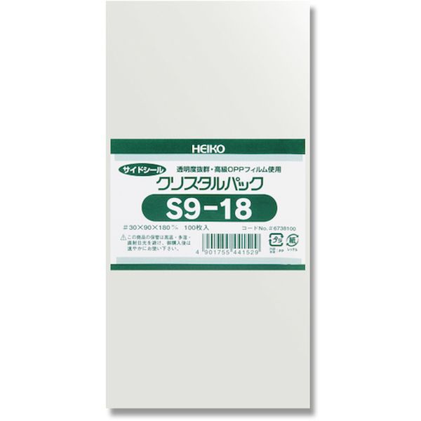 【メーカー在庫あり】 (株)シモジマ HEIKO OPP袋 クリスタルパック S 9-18 100枚入り 006738100 JP店