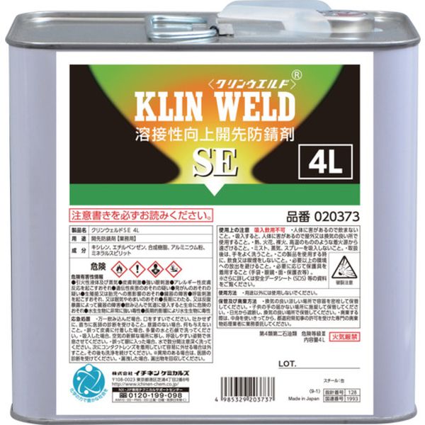 【メーカー在庫あり】 (株)イチネンケミカルズ イチネンケミカルズ クリンウエルド SE 4L 020373 JP店