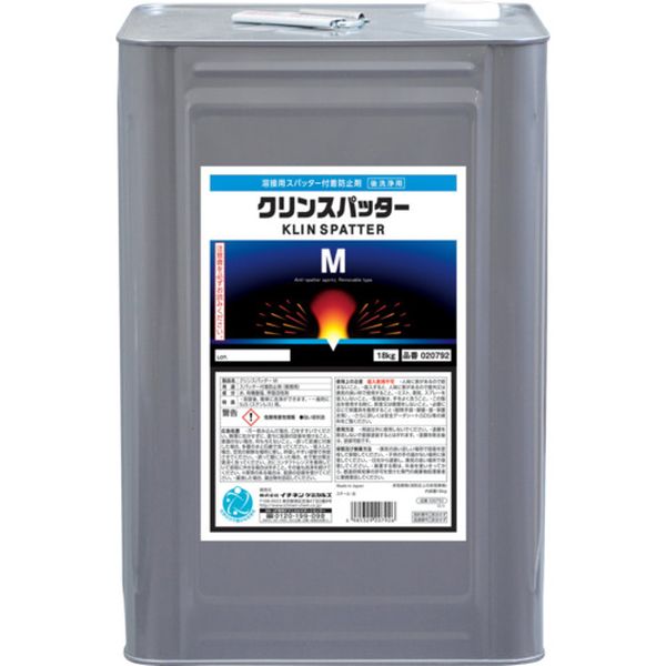 Other - 【メーカー在庫あり】 (株)イチネンケミカルズ イチネンケミカルズ クリンスパッター M 18Kg 020792 JP店