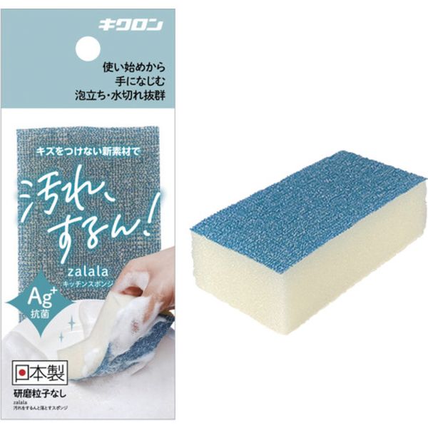 【メーカー在庫あり】 キクロン(株) キクロン ザララ 汚れをするんと落とすスポンジ インディゴ 102563 JP店