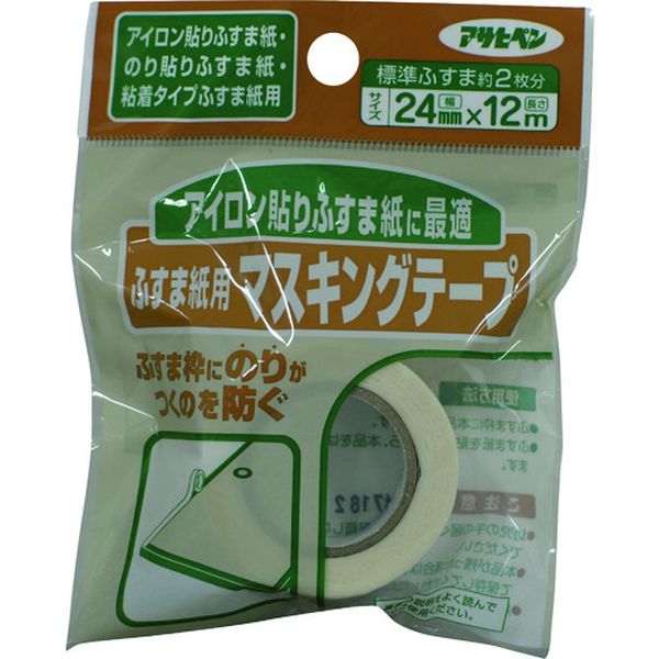 【メーカー在庫あり】 (株)アサヒペン アサヒペン ふすま貼り用 マスキングテープ ...