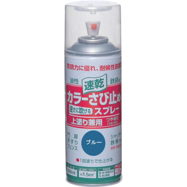 【メーカー在庫あり】 カラーさび止めスプレー 300ml ブルー HTU005-300 4976124401572 JP店