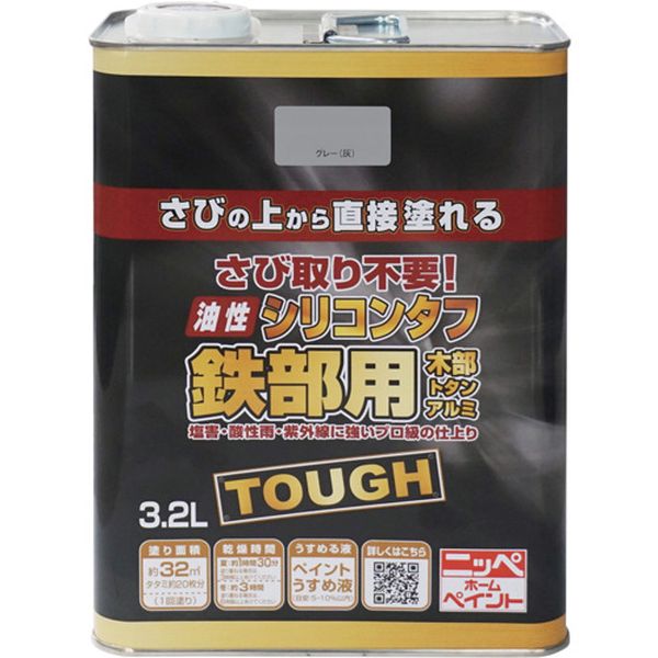 ・さびを落とさず、さびの上から直接塗ることができます。・1回塗りで乾きが早く、作業性抜群です。・アルミにも塗ることができます。・シリコン系高密度樹脂が水と酸素をシャットアウトし、さびの進行を抑えます。・トタン、金属サイディング、フェンス、シャッター、手すり、物置、農機具などの屋内外の鉄部に。・塩ビパイプ、アルミ建材、木部に。・色：グレー・容量(L)：3.2・乾燥時間：約1時間30分(夏期)、約3時間(冬期)・塗布面積(［［M2］］)：32・合成樹脂(アクリル・シリコン)・顔料・有機溶剤・火気のある所では塗らないで下さい。・手で触って簡単に落ちてしまうようなさびは、あらかじめ取り除いて下さい。・塗装中、乾燥中ともに換気を良くし、その後も塗料の臭いがなくなるまで、時々換気して下さい。・塗り面積、乾燥時間、つやの状態は塗料の色、塗る素材や面の状態、塗り方、気候や気象条件などで多少異なることがあります。・生産国 日本・JANコード 4976124219047・質量 3949g・コード：158-4922 ・品目：49761242190474976124219047楽天 JP店