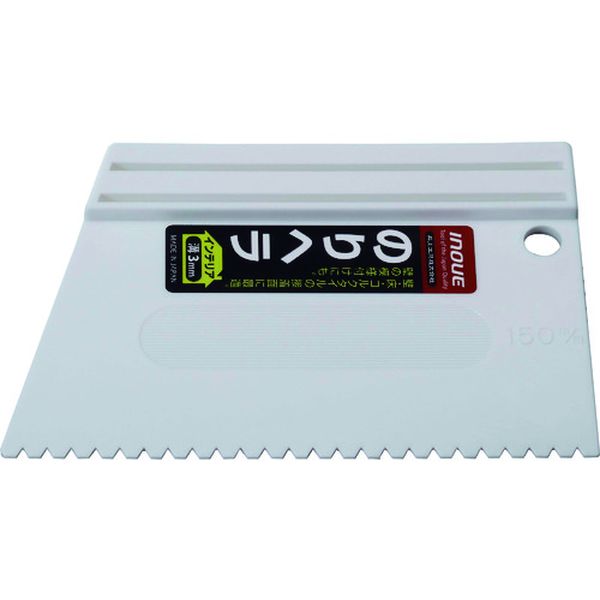 �ڥ᡼�����߸ˤ���� ��幩��(��) INOUE �Τ�إ� 150mm ��3mm ���ߤ��� 12351 JPŹ
