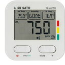 【メーカー在庫あり】 173800 (株)佐藤計量器製作所 佐藤 CO2モニターミニ SK-40CTH(1738-00) 1738-00 JP店