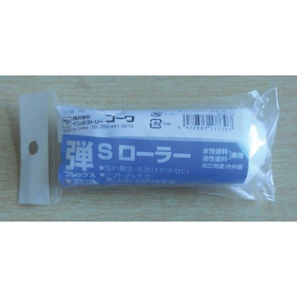 �ڥ᡼�����߸ˤ���� (��)��������ȥ꡼������ KOWA �ƥ��⡼������顼 17730 JPŹ