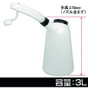 【メーカー在庫あり】 (株)ワールドツール アストロプロダクツ オイルジョッキ 3L OJ507 2009000005075 JP店