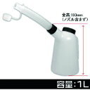 【メーカー在庫あり】 (株)ワールドツール アストロプロダクツ オイルジョッキ 1L OJ505 2009000005051 JP店