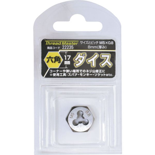 ・コーナーや狭い場所でのネジ山修正に。・呼び寸法：M5・ピッチ(mm)：0.8・外径(mm)：17・生産国 中国・JANコード 4976463222357・質量 17.800g・コード：858-7842 ・品目：2223522235楽天 JP店