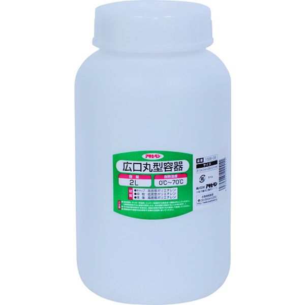 【メーカー在庫あり】 (株)アサヒペン アサヒペン 広口丸型容器 2L 1028-09 222411...