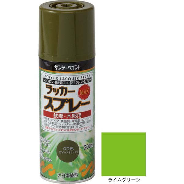 ・色：ライムグリーン・容量(L)：0.3・ラッカースプレーMAX　ライムグリーン　300M・生産国 日本・JANコード 4906754268399・質量 330g・コード：196-3681 ・品目：268399268399楽天 JP店