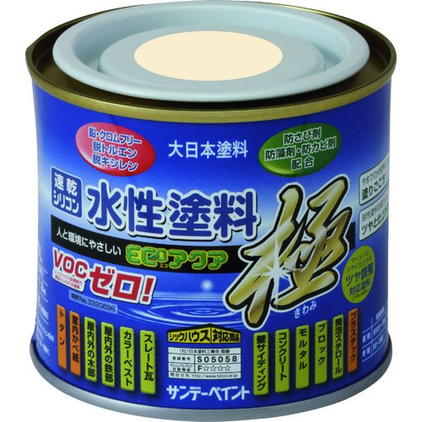 【メーカー在庫あり】 サンデーペイント(株) サンデーペイント 水性ECOアクア 黄色...