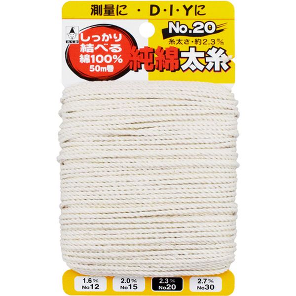 【メーカー在庫あり】 (株)たくみ たくみ 純綿水糸 NO.20 3020 JP店