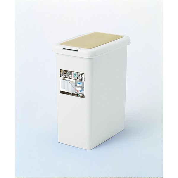 【メーカー在庫あり】 pla 0フタ付きゴミ箱 スリムプッシュ 26.5L LBE Lベージュ 232×368×440 30276 JP店