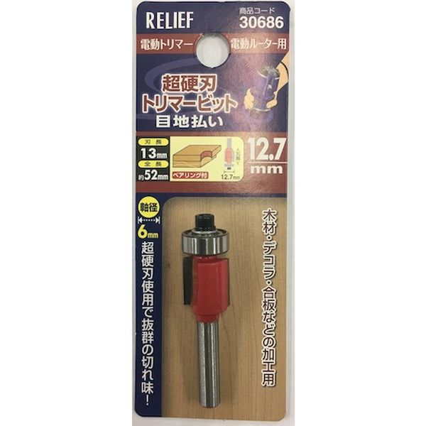 ・刃部に抜群の耐久力を誇る超硬チップを使用している為、非常に美しく仕上がります。・木材、デコラ、合板などの加工に。・軸径(mm)：6・刃長(mm)：13・全長(mm)：52・幅(mm)：12.7・ベアリング径(mm)：12.7・生産国 非公開・JANコード 4976463306866・質量 15g・コード：388-4919 ・品目：3068630686楽天 JP店