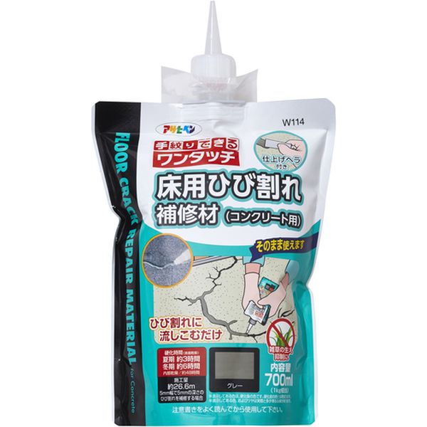 Various Materials - 【メーカー在庫あり】 (株)アサヒペン アサヒペン 床用ひび割れ補修材(コンクリート用)700ML W114グレー 313089 JP店