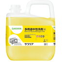 【メーカー在庫あり】 サラヤ(株) サラヤ サラリア 5Kg 31739 JP店