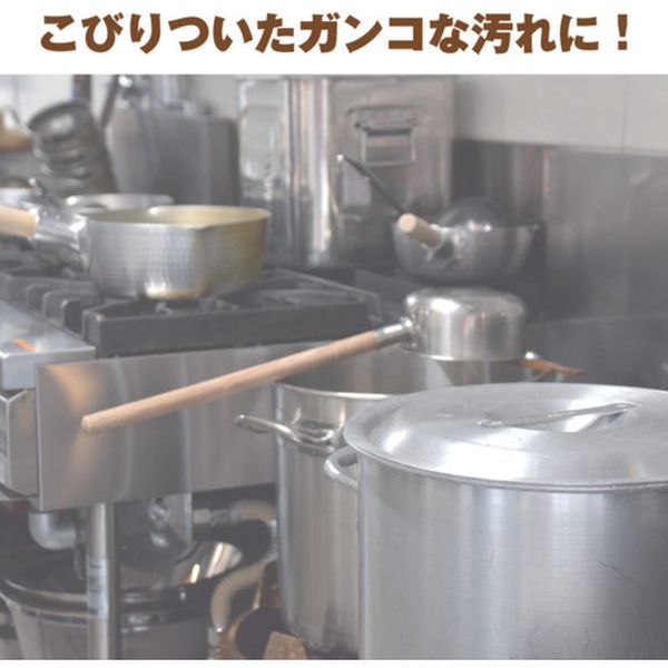 【メーカー在庫あり】 サラヤ(株) サラヤ ヨゴレトレールストロング500mLS付 32392...