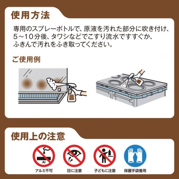 【メーカー在庫あり】 サラヤ(株) サラヤ ヨゴレトレールストロング500mLS付 32392...