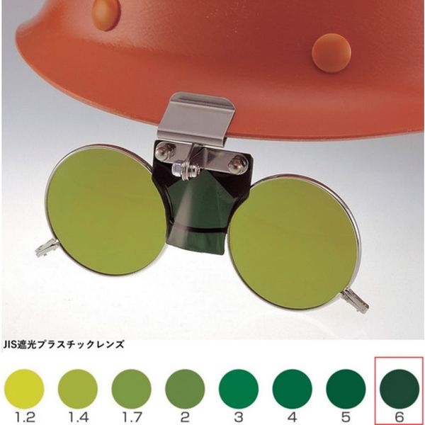 樂天商城 - 【メーカー在庫あり】 383BTBP6 (株)トーアボージン トーアボージン BOJIN MPヘルメット取付遮光めがね TBP6 383B JP店