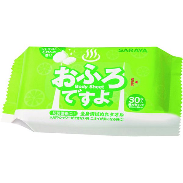 【メーカー在庫あり】 サラヤ(株) サラヤ 全身清拭ぬれタオル おふろですよ シトラスと石けんの香り (30枚入) 42440 JP店
