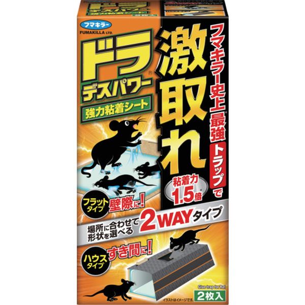 ・独自設計の2WAYトラップで逃がしません。・壁際にはフラット、家具等のすき間にはハウスに形を変えて使えます。・ネズミ： ハウスで使用する場合 ハツカネズミ、クマネズミ・フラットで使用する場合 ハツカネズミ、クマネズミ、ドブネズミ・ねずみ用・対象動物：ねずみ・ネズミ用　捕獲器・生産国 日本・JANコード 4902424448467・質量 128g・コード：534-6146 ・品目：448467448467楽天 JP店
