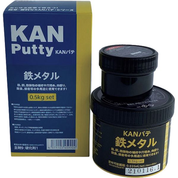 【メーカー在庫あり】 関西パテ化工(株) KANパテ 鉄メタル 0.5KGセット 501040 JP店
