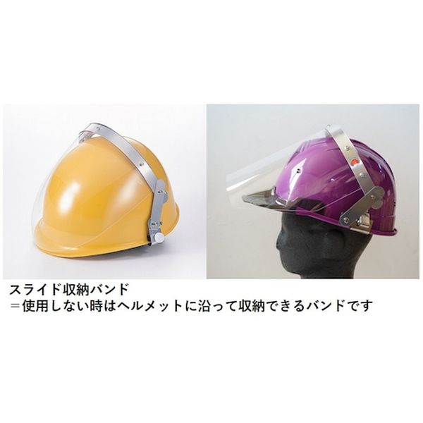 【メーカー在庫あり】 520CTN3 BOJIN スタンダード球面防災面(スライドバンド) 520...