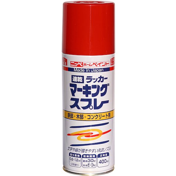 【メーカー在庫あり】 ニッペホームプロダクツ(株) ニッぺ ラッカーマーキングスプレー 400ML レッド 4976124263439 JP店