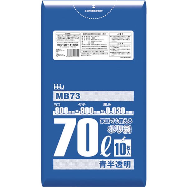 【メーカー在庫あり】 ハウスホールドジャパン(株) ハウスホールド ポリ袋 70L 青...