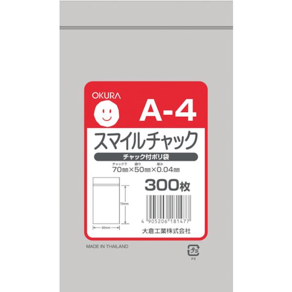 【メーカー在庫あり】 A4 大倉工業(株) オークラ スマイルチャック Aー4 300枚入り...