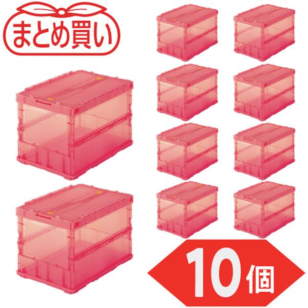・人気の折りたたみコンテナをまとめてお安くいたしました。・商品や部品・備品の配送および保管・管理。・容量(L)：51.3・色：透明レッド・外形寸法(mm)間口：530・外形寸法(mm)奥行：366・外形寸法(mm)高さ：336・有効内寸(mm)間口：493・有効内寸(mm)奥行：335・有効内寸(mm)高さ：311・最大積載荷重(kg)：8・折りたたみ高さ(mm)：71・スライドロックフタ付・食品衛生法適合・ポジティブリスト適合・ポリプロピレン(PP)・生産国 日本・質量 22.800kg・コード：591-9087 ・品目：TSKC50BTMR10PTSK-C50B-TMR-10P楽天 JP店